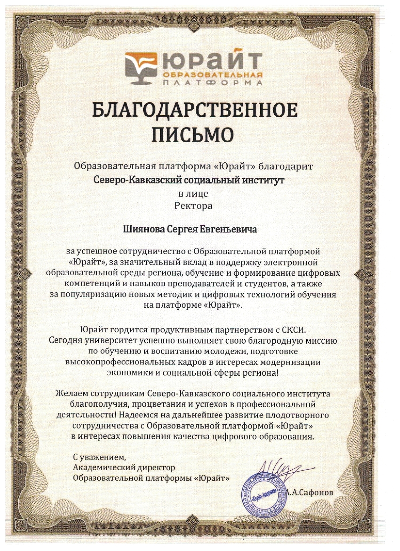 Изображение для новости